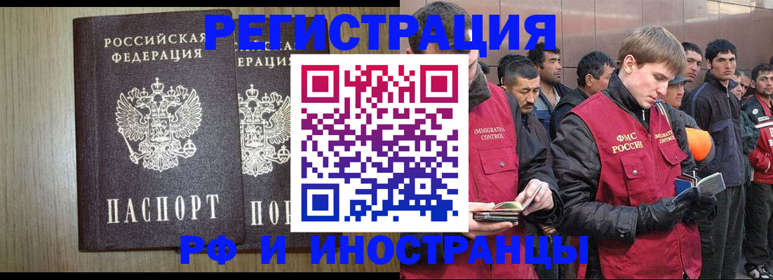 регистрация в Уяре